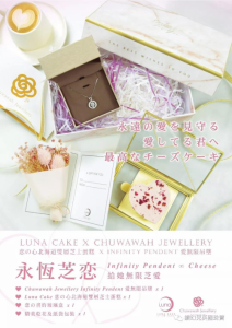 ۾W(wng)tp錚Ʒ---Chuwawah Jewellery